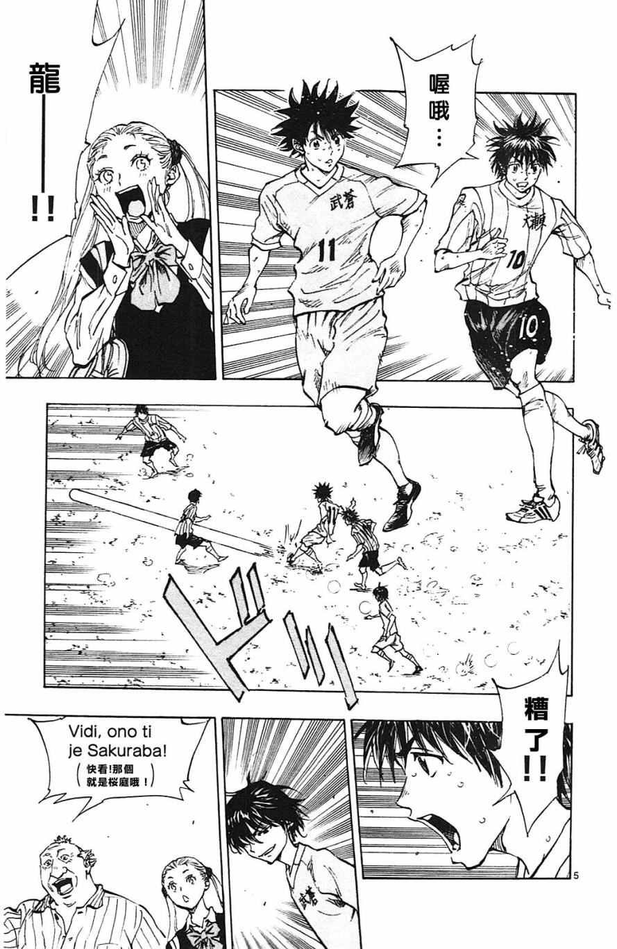 第129话