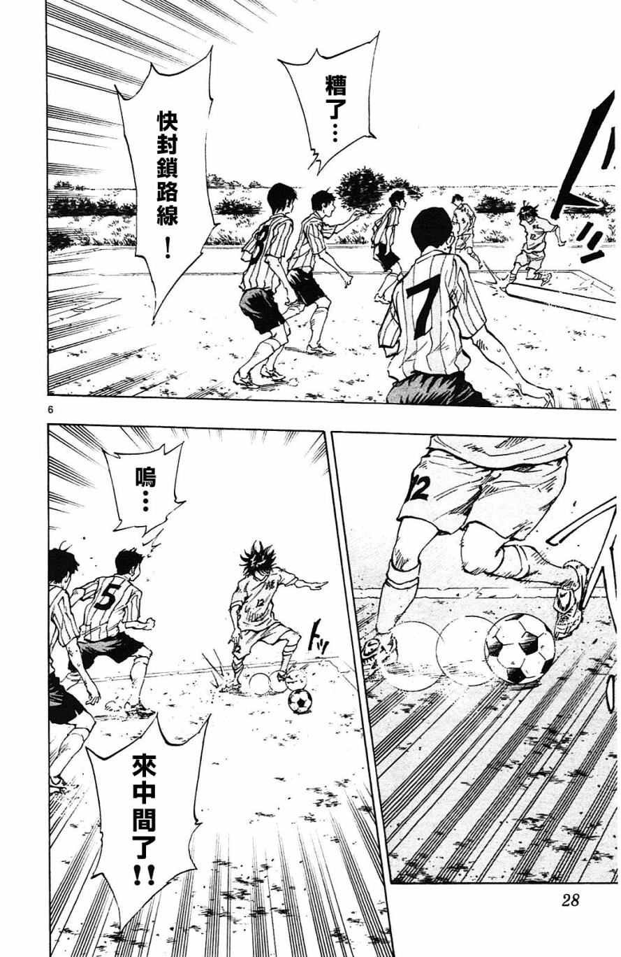 第129话