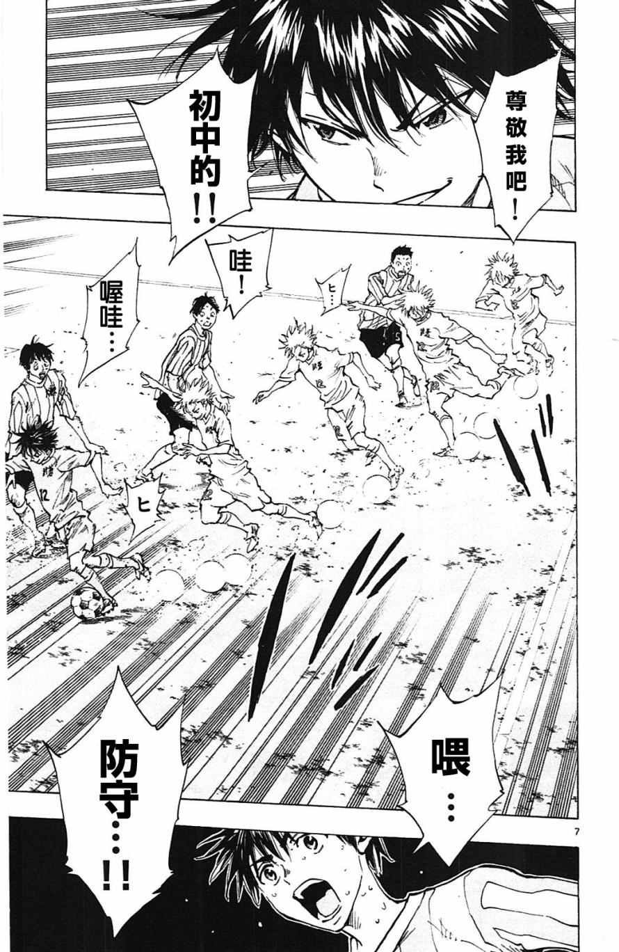 第129话
