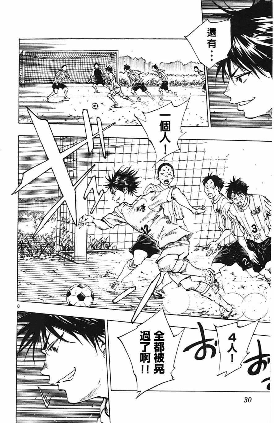 第129话