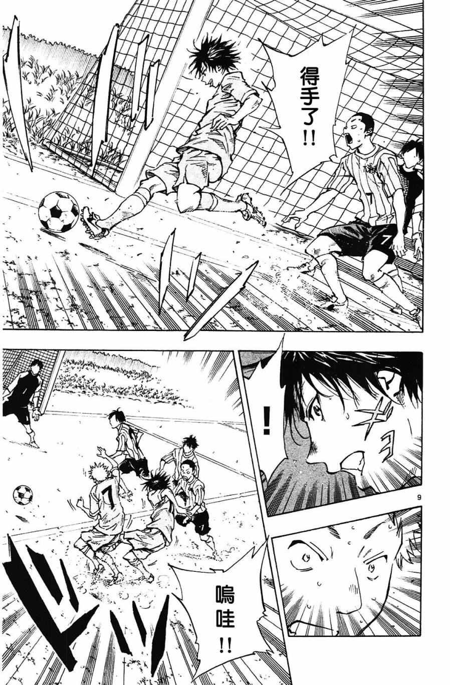 第129话