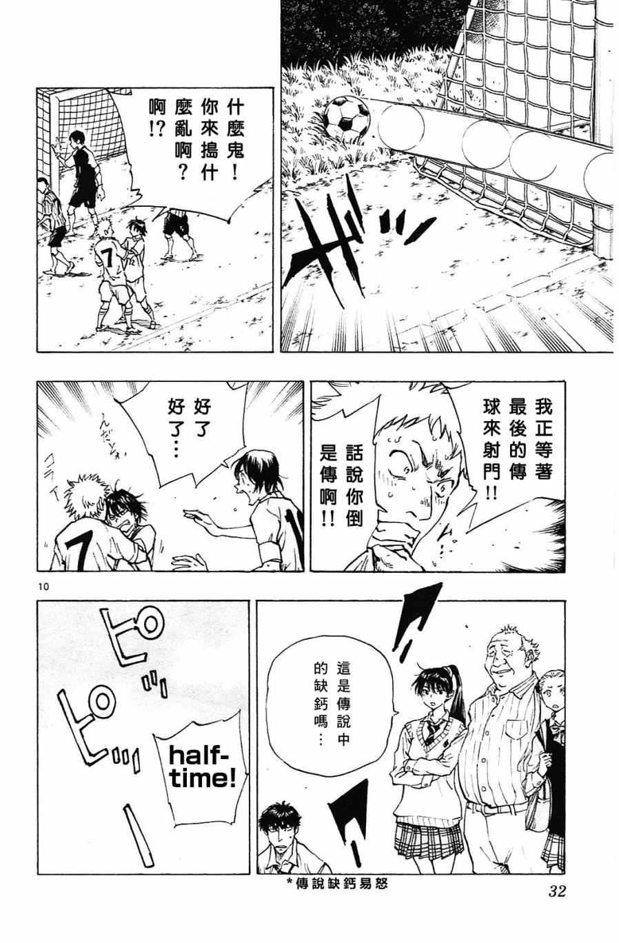 第129话