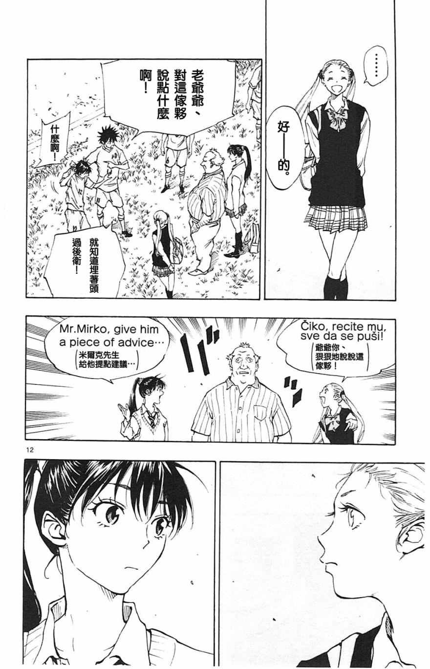 第129话
