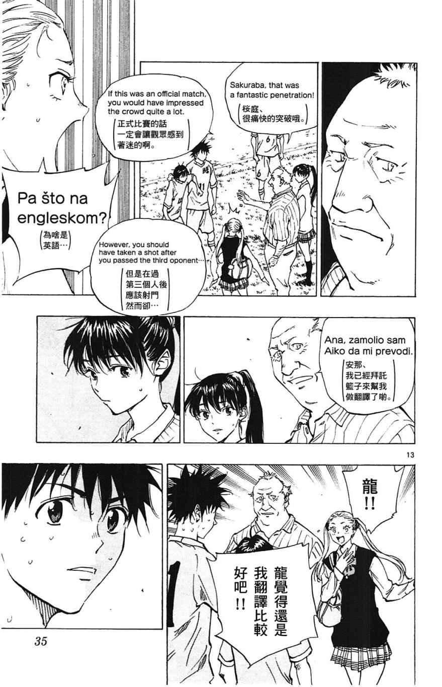 第129话
