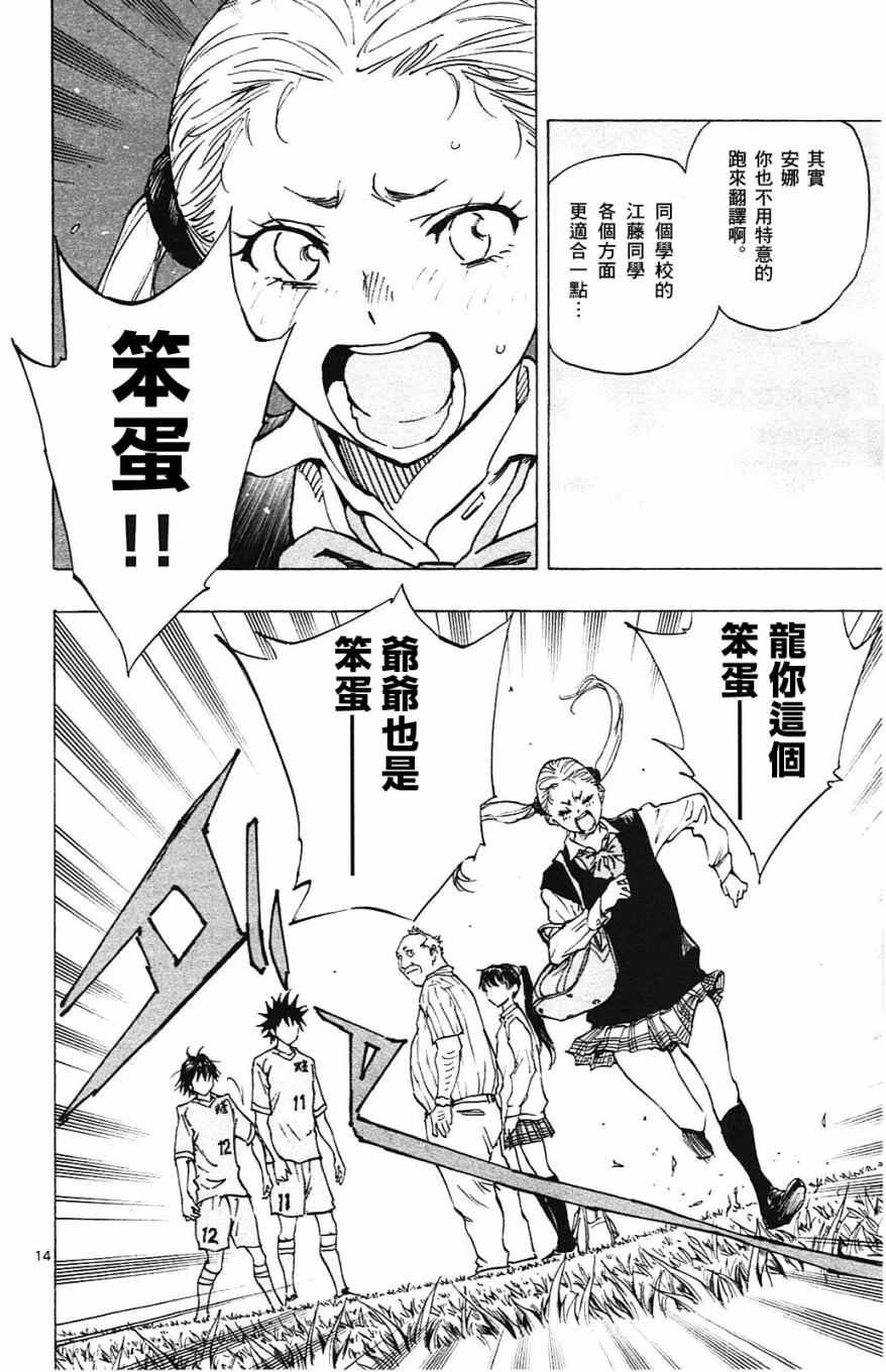 第129话