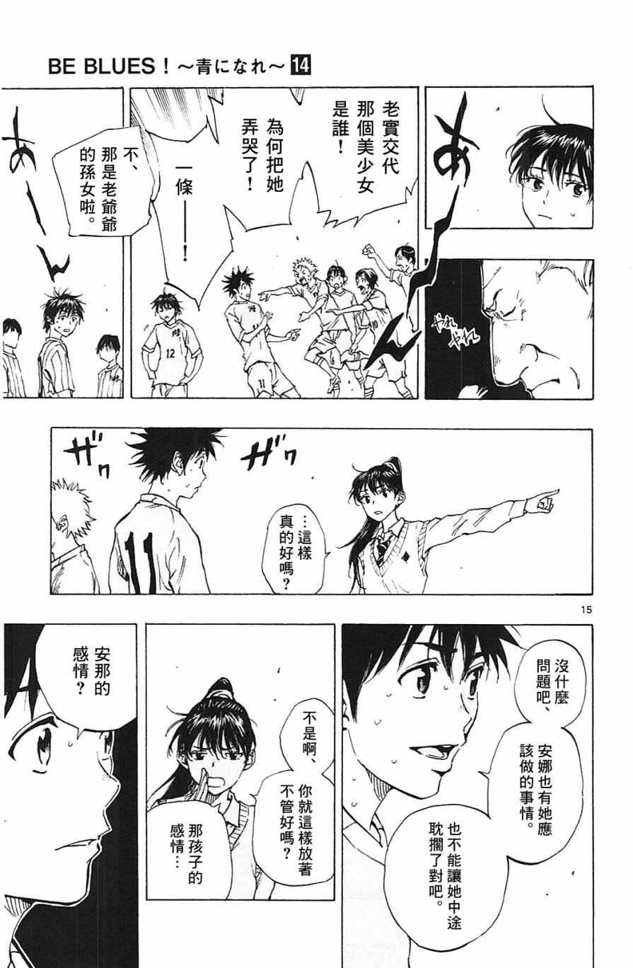 第129话