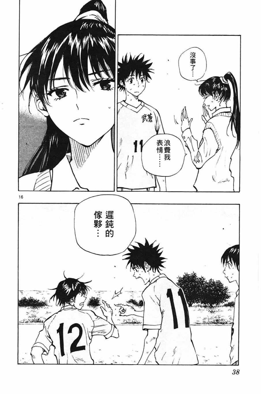 第129话
