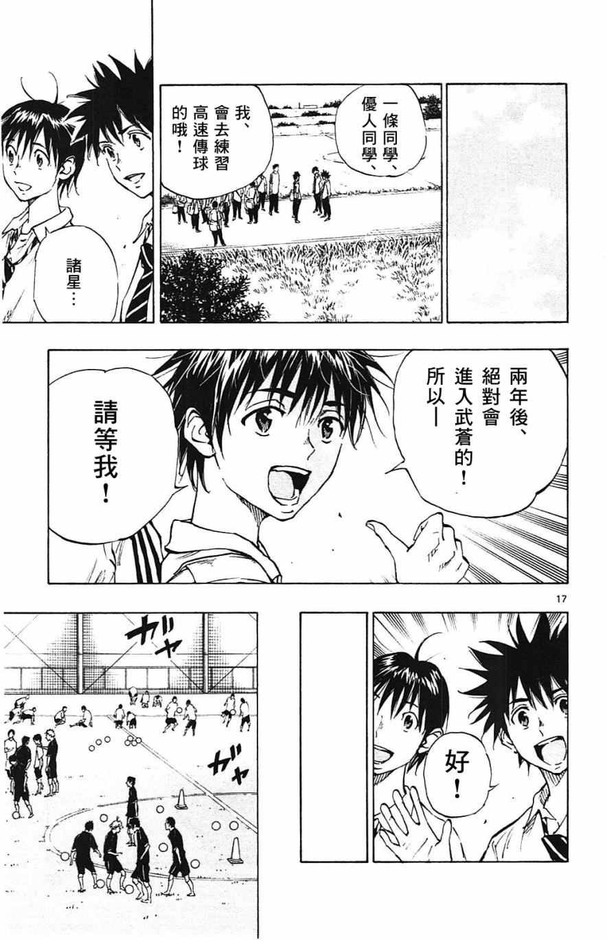 第129话