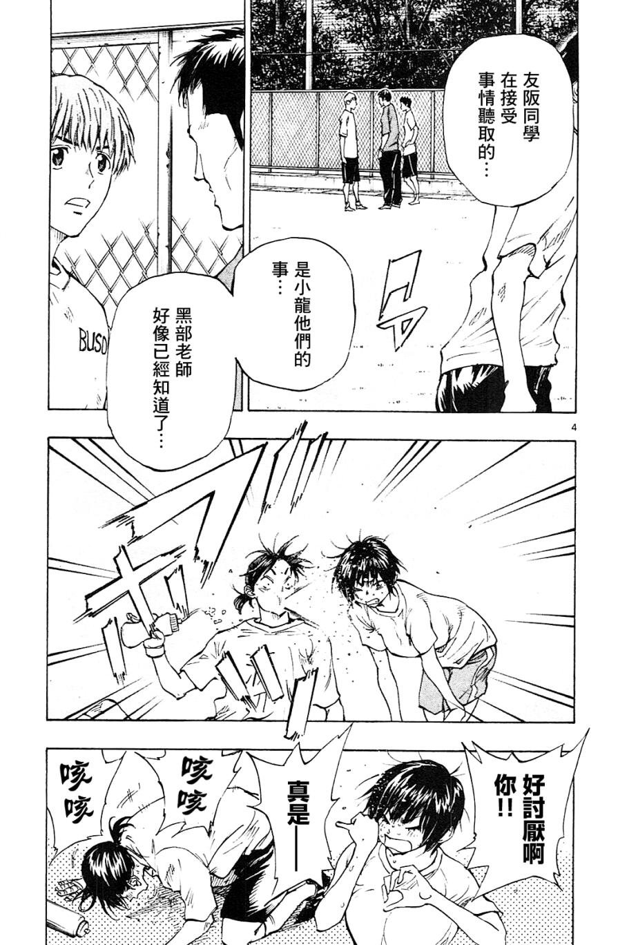 第130话