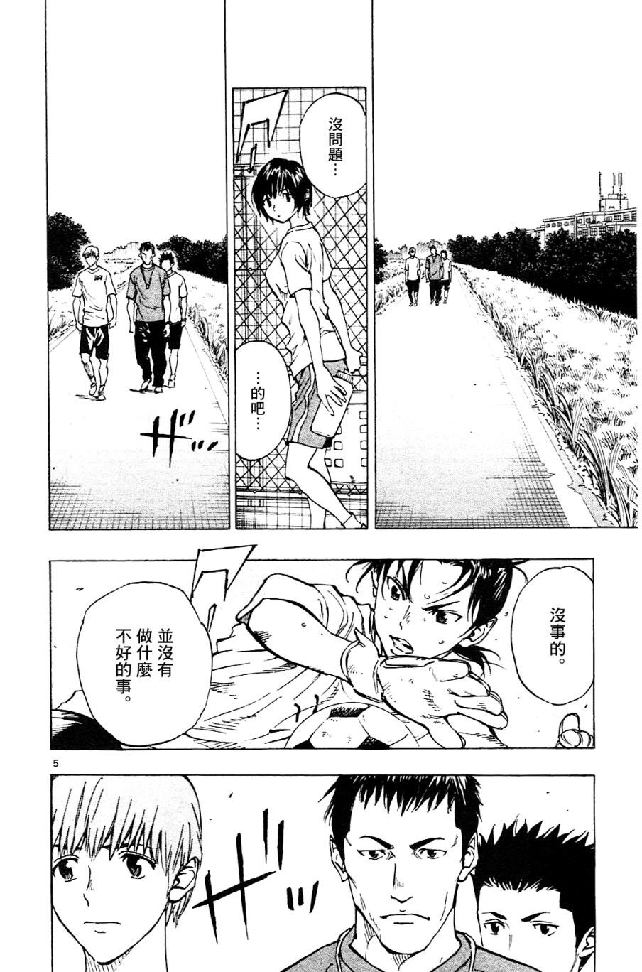 第130话