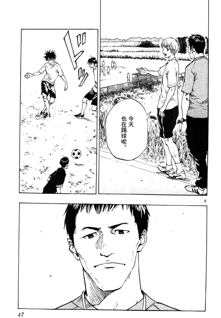 第130话