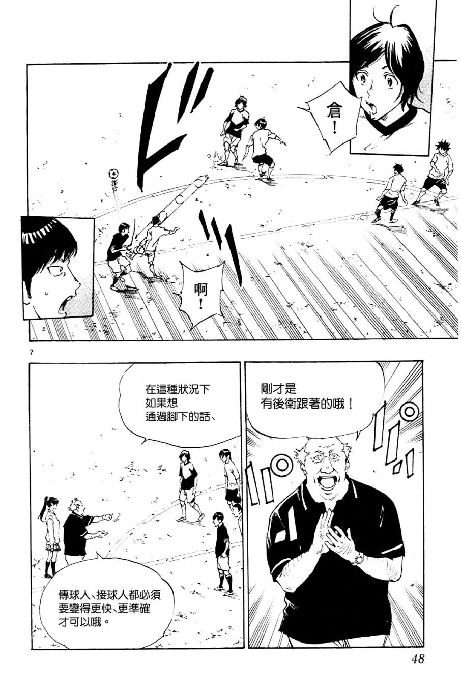第130话