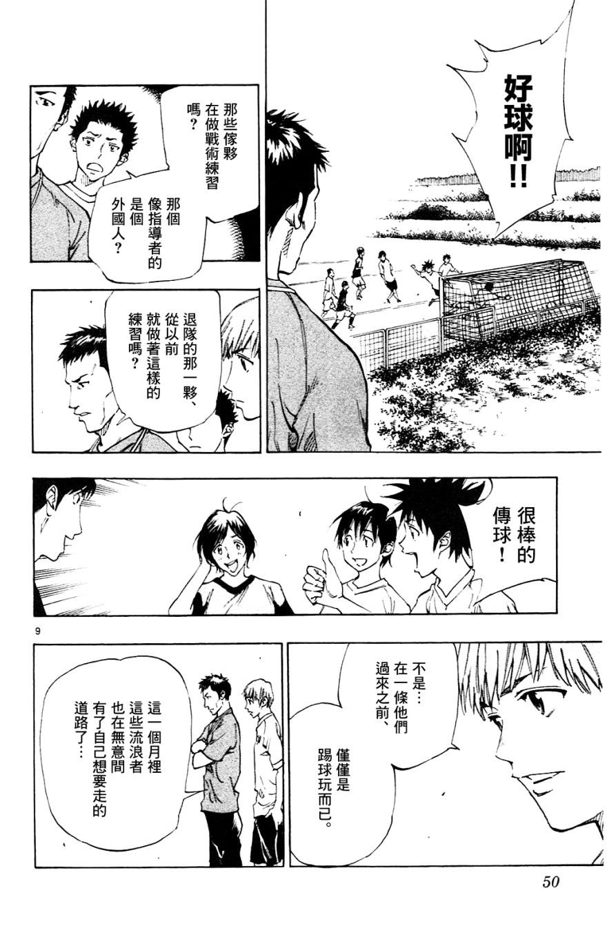 第130话
