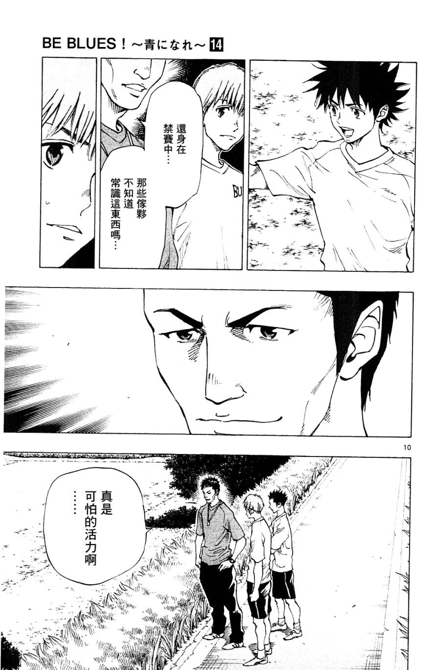 第130话