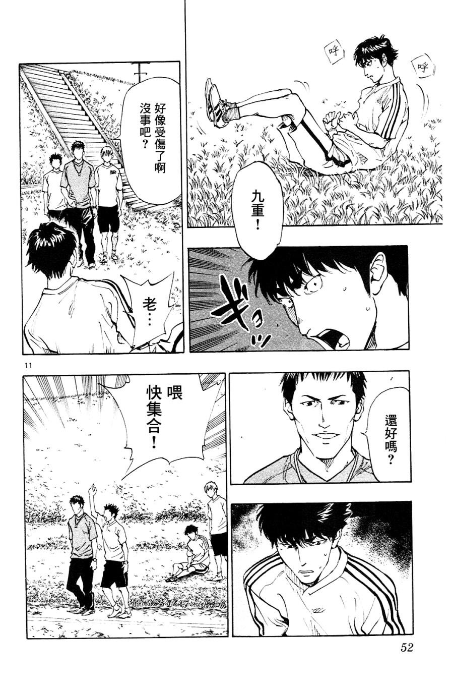 第130话