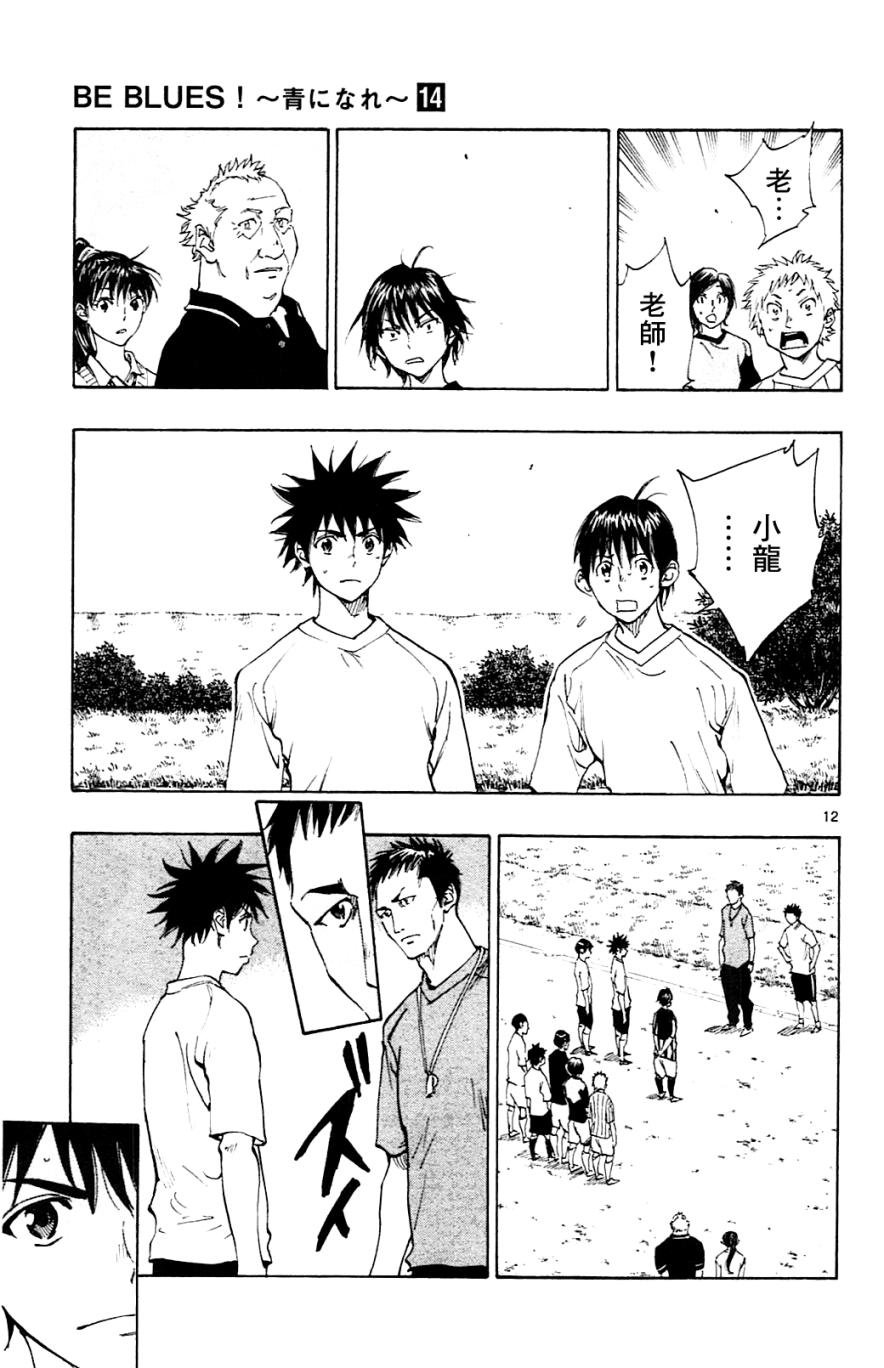 第130话