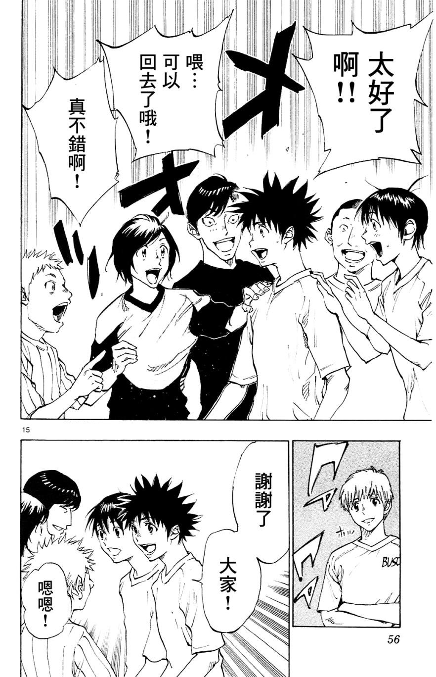 第130话