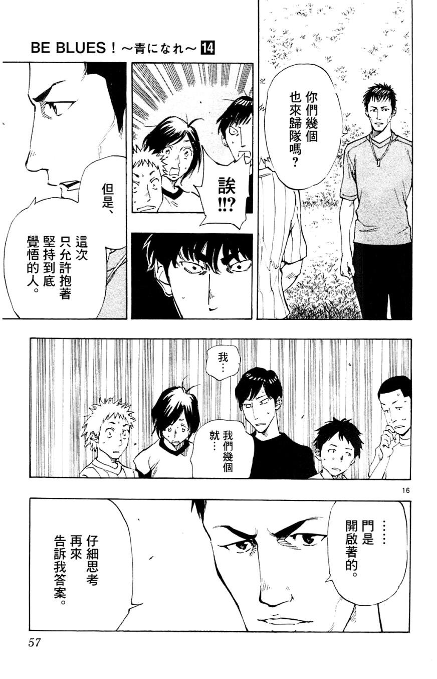 第130话
