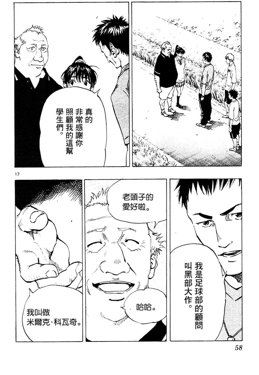 第130话