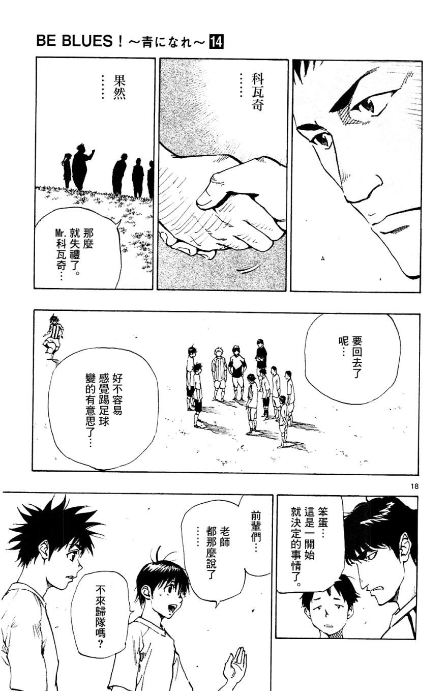 第130话