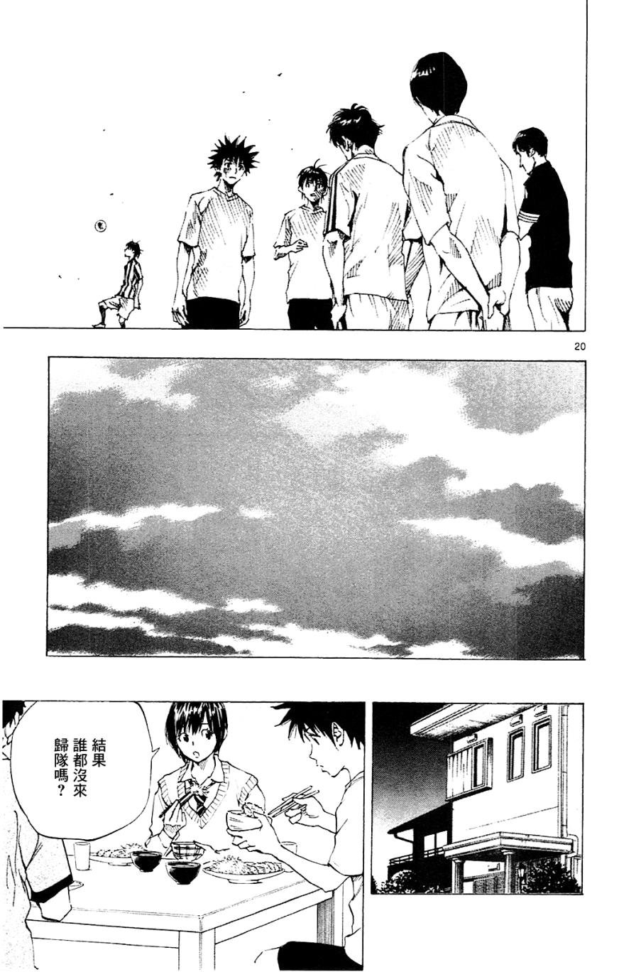 第130话
