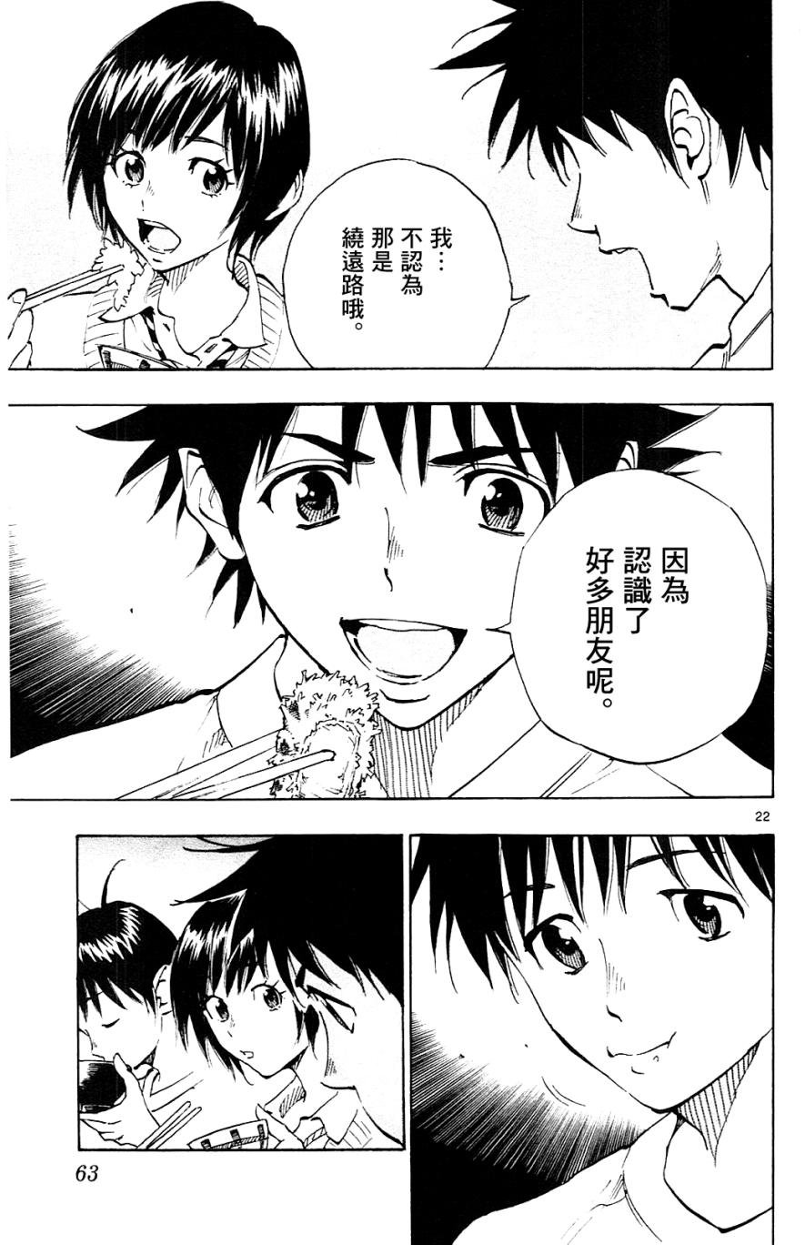 第130话
