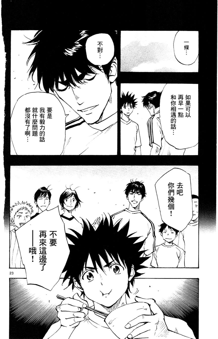 第130话