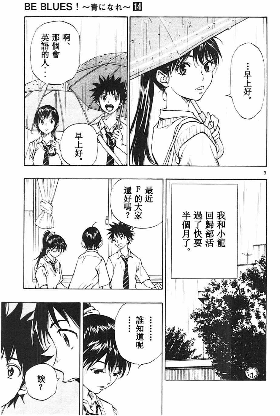 第131话