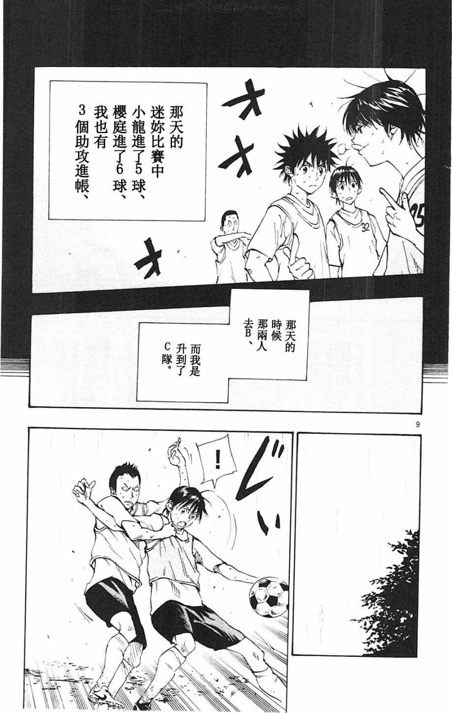 第131话