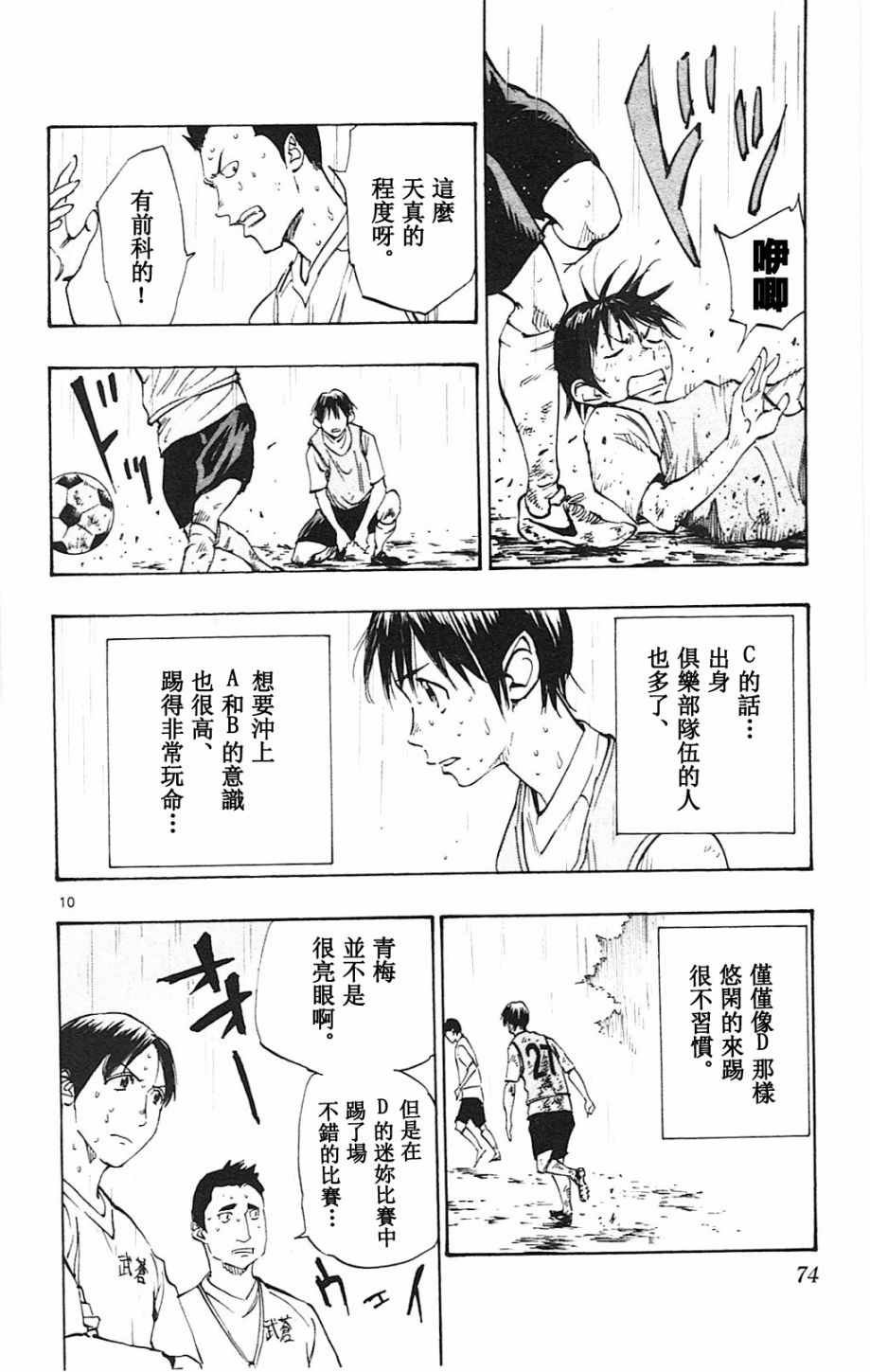 第131话