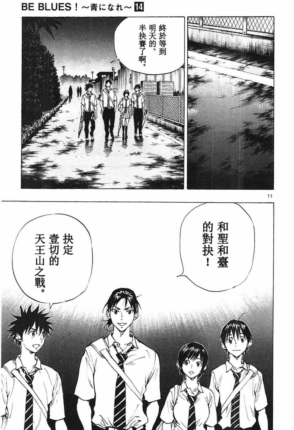 第131话