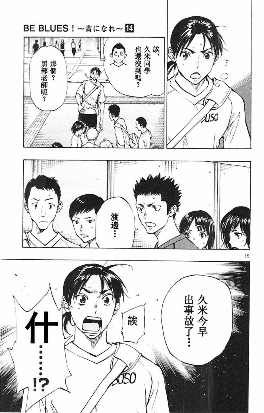 第131话