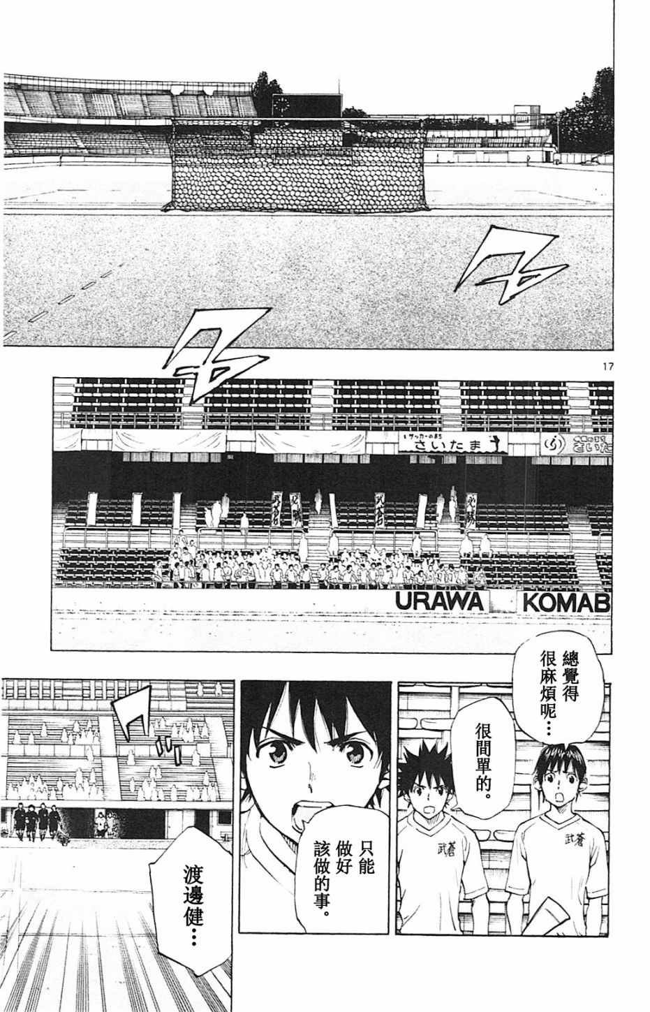 第131话