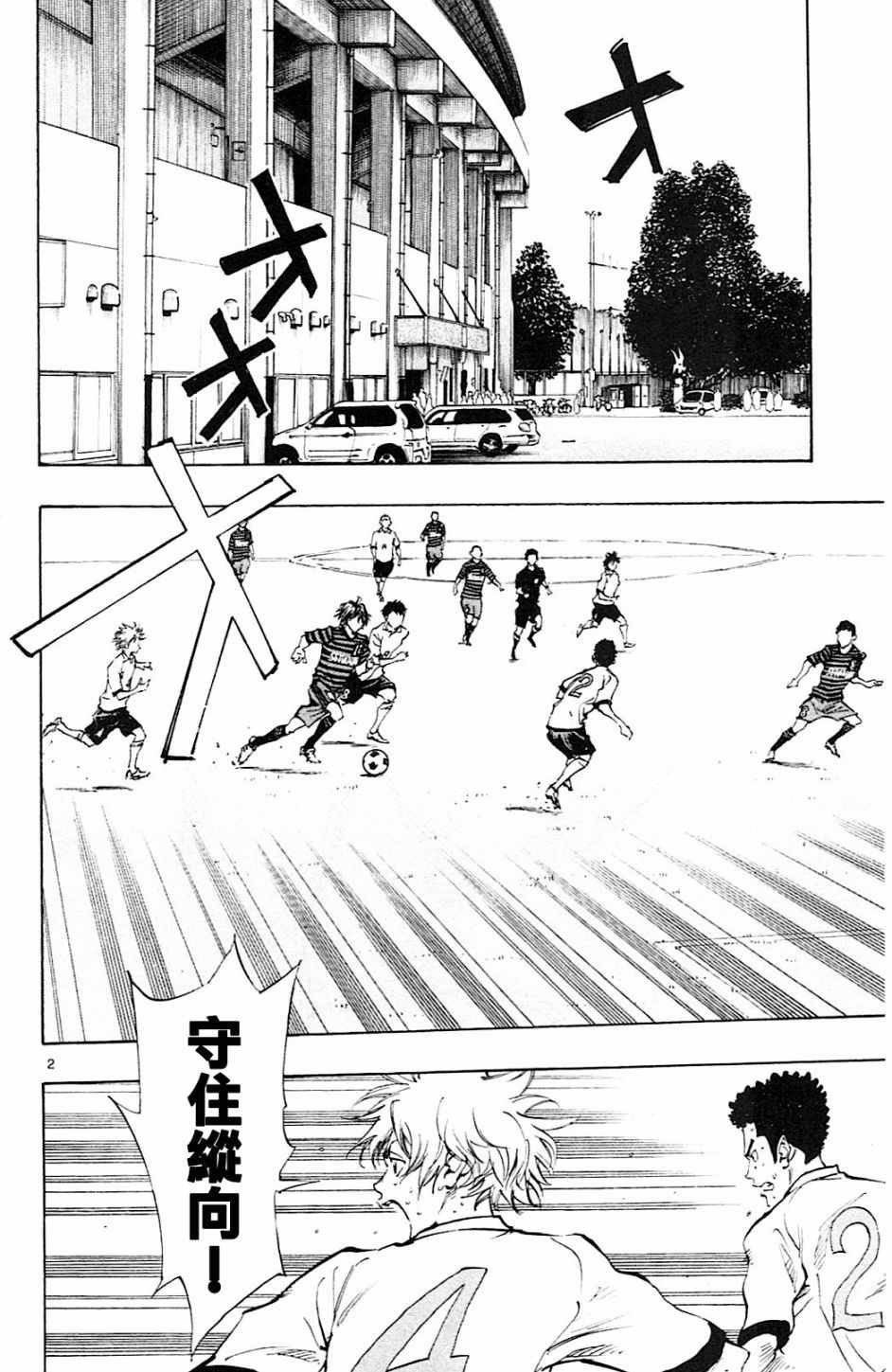 第132话