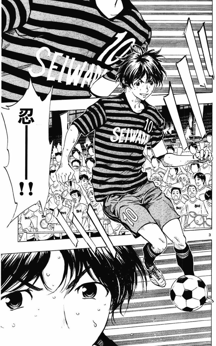 第132话