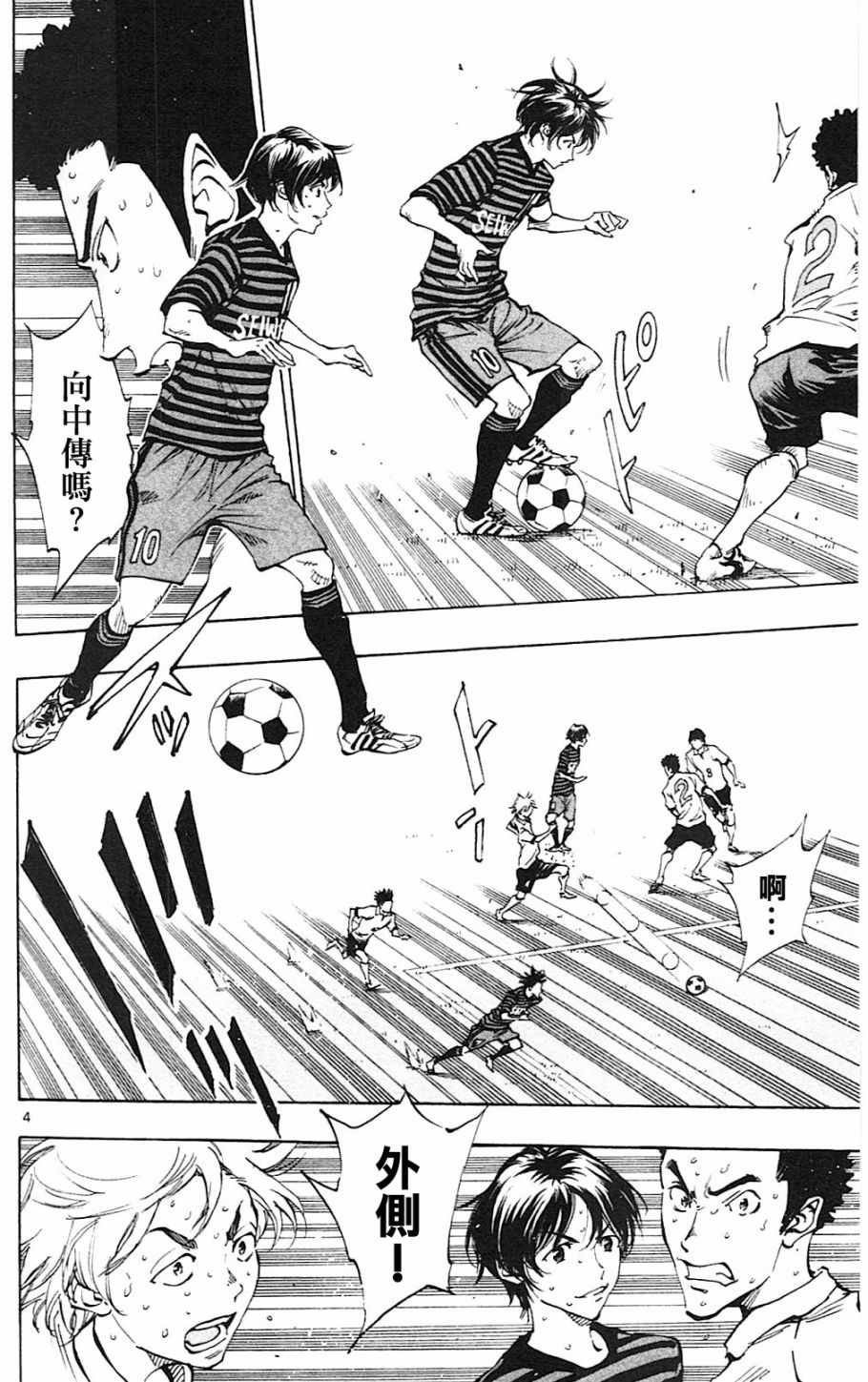 第132话