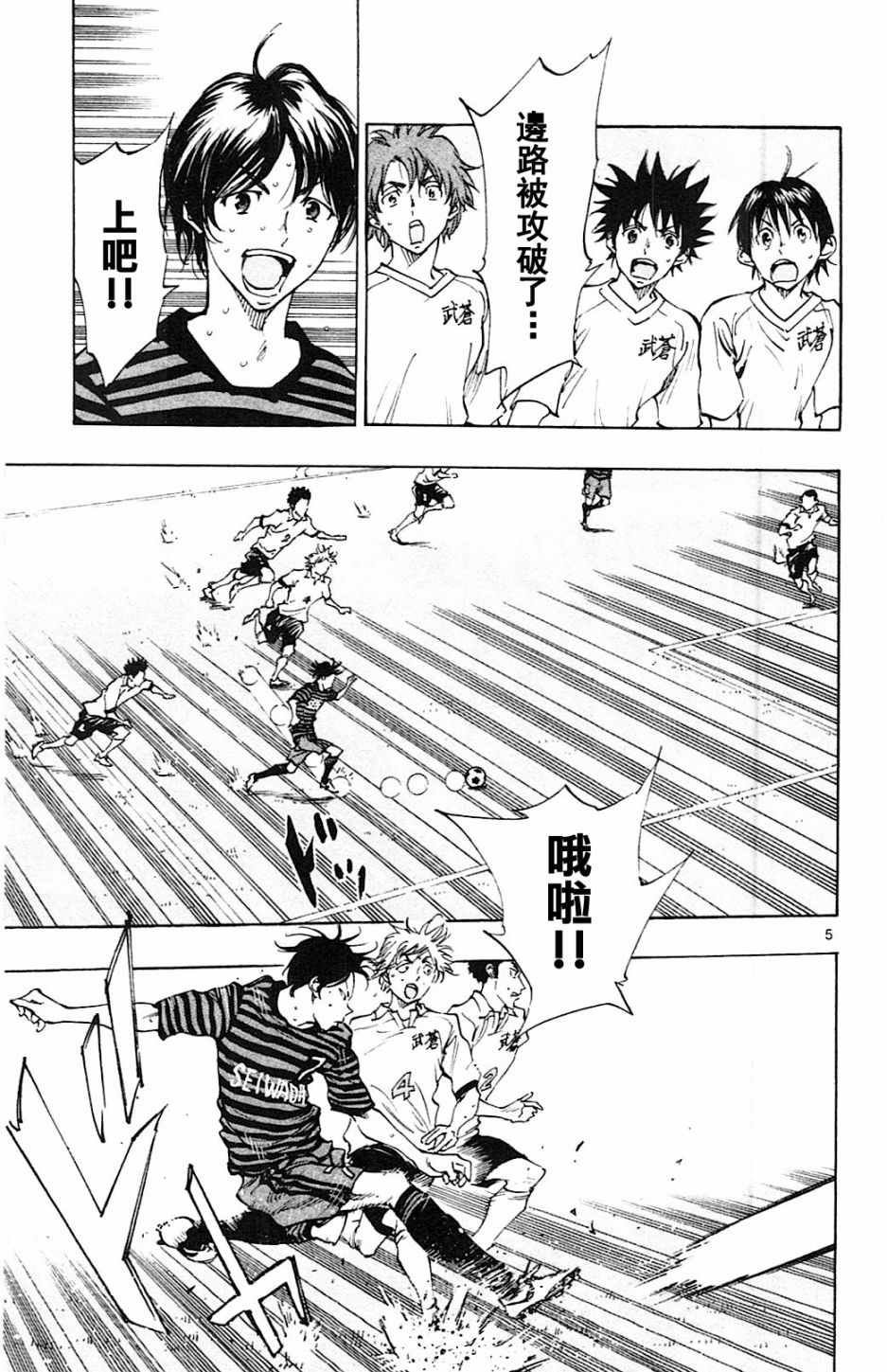 第132话