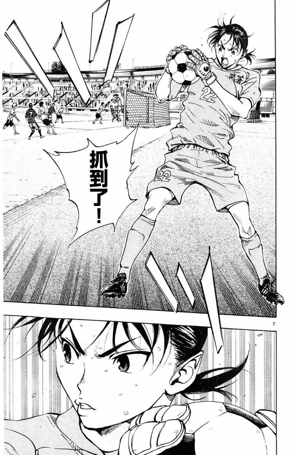 第132话