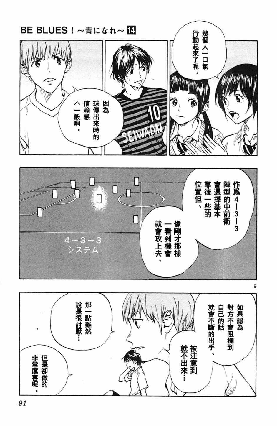第132话