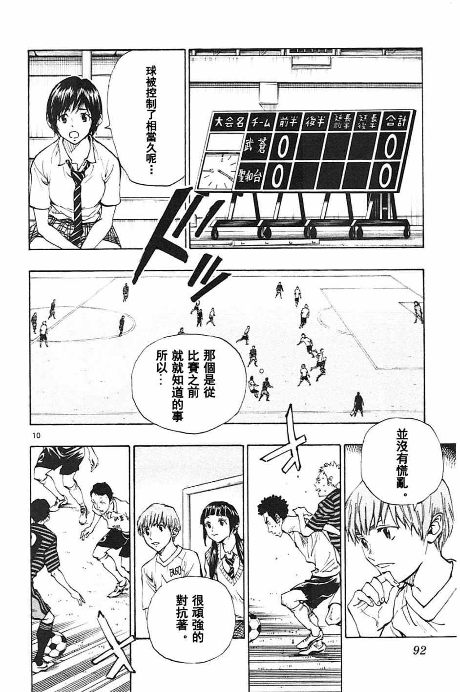第132话