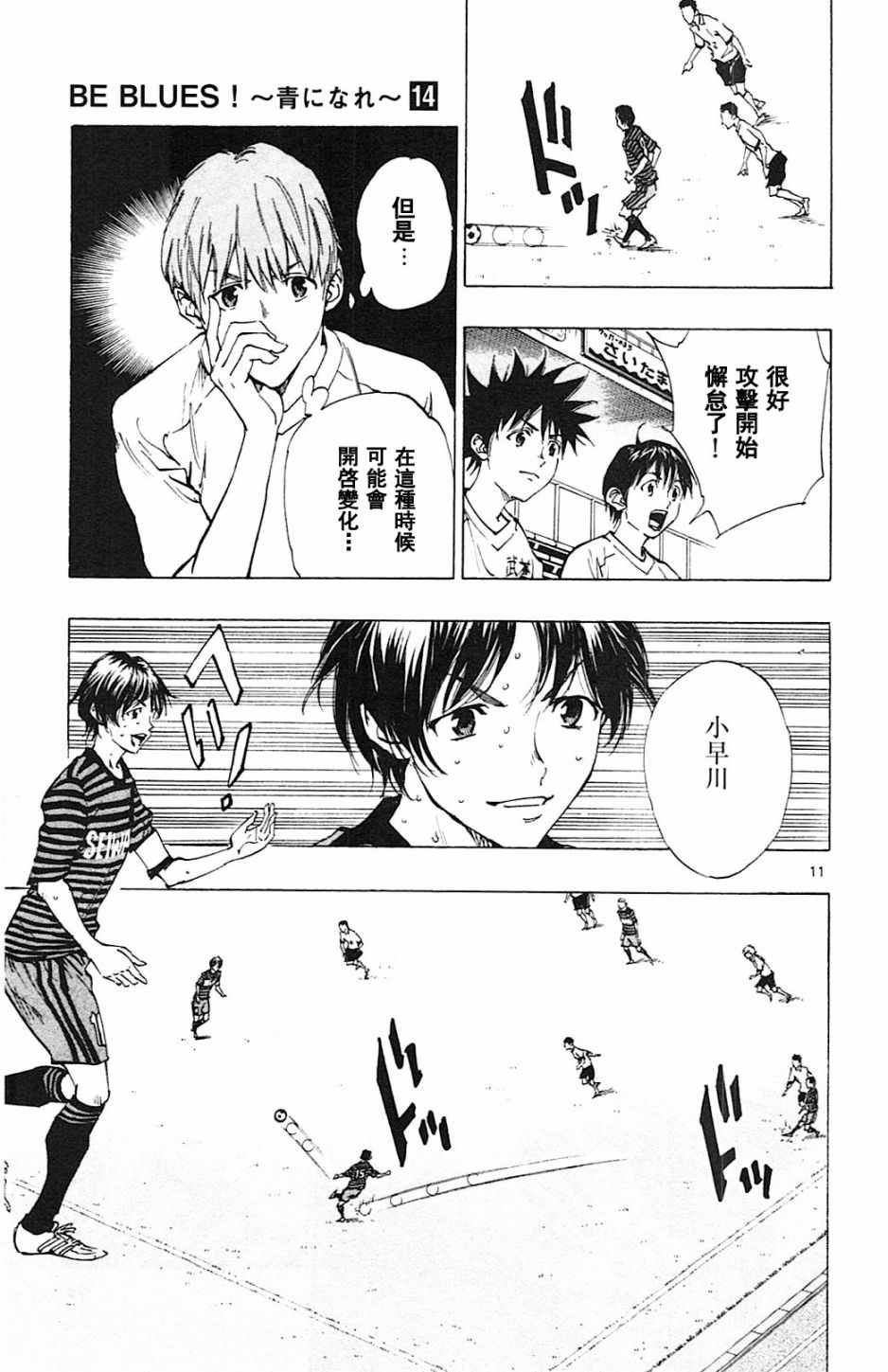 第132话