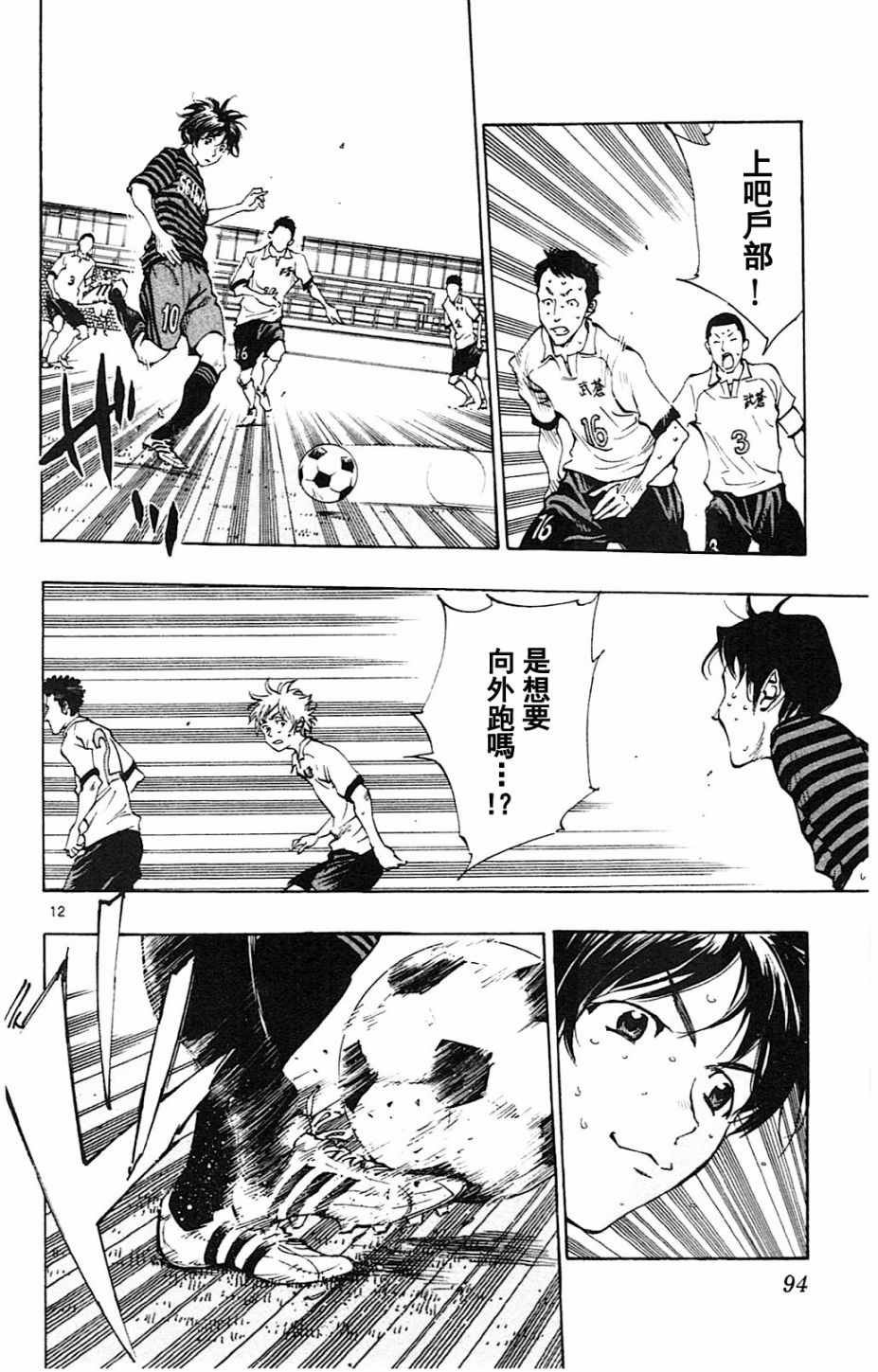 第132话