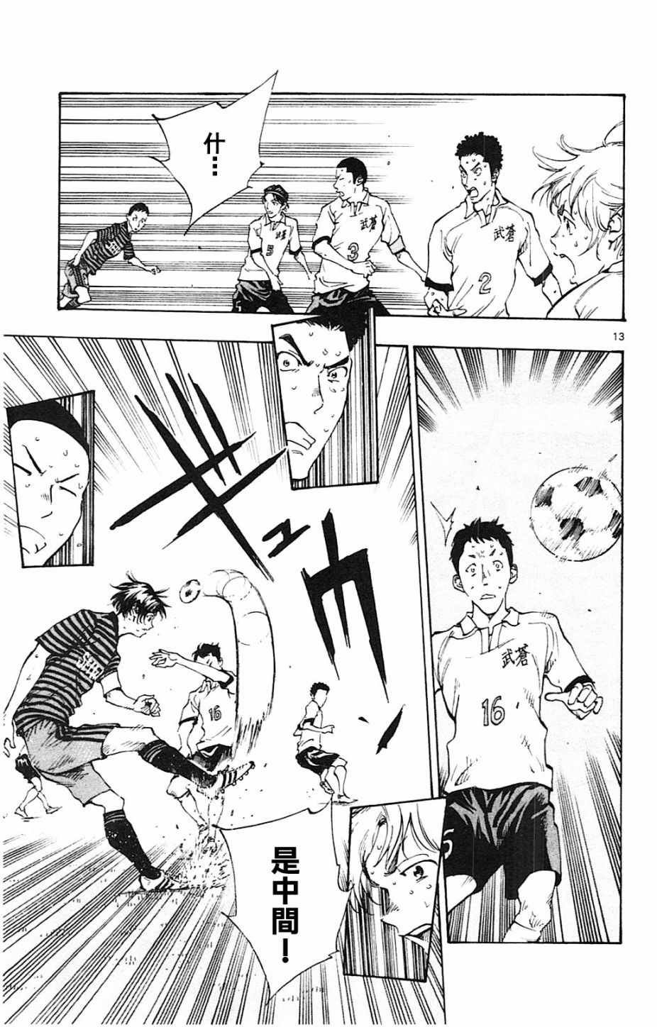 第132话