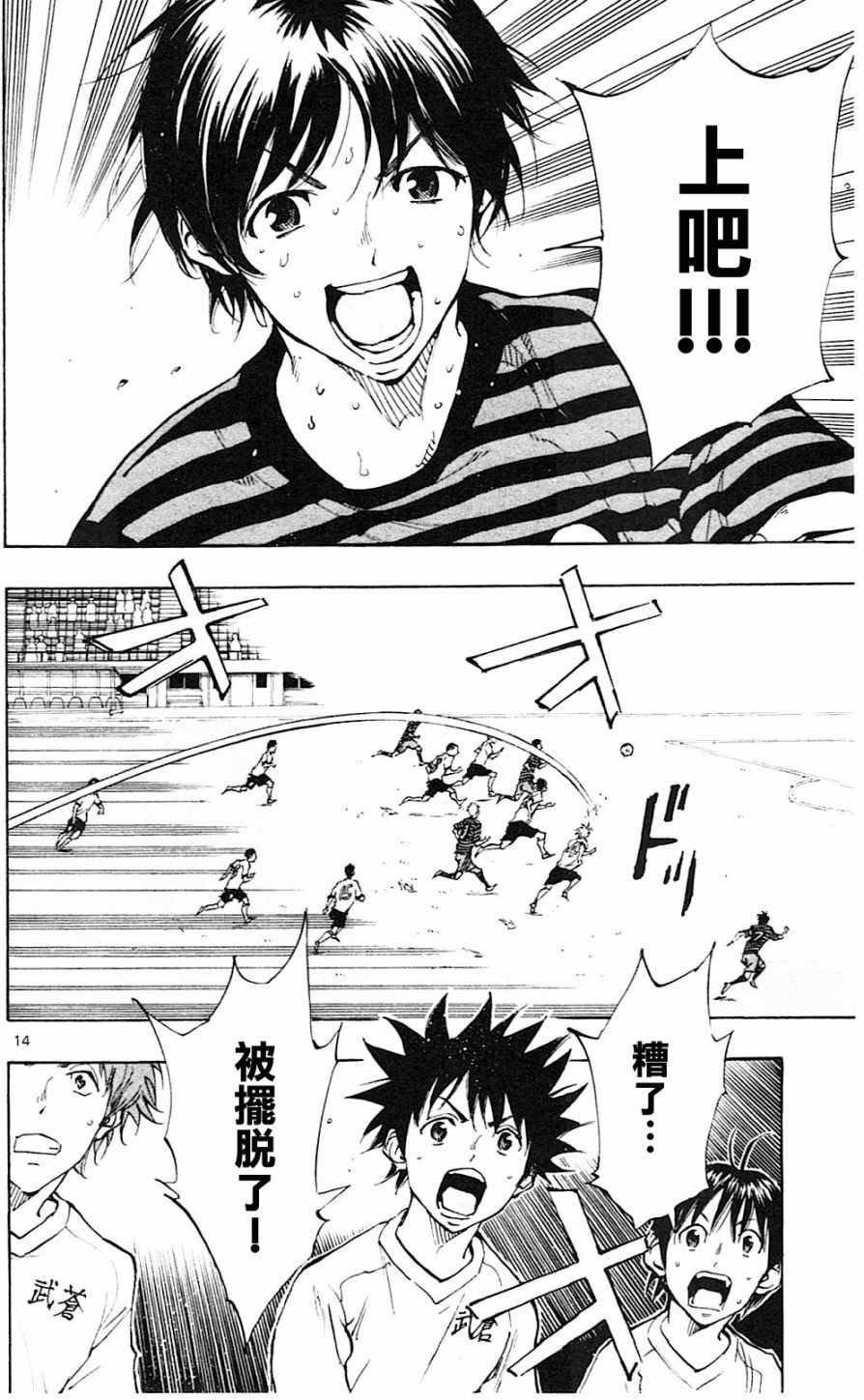 第132话