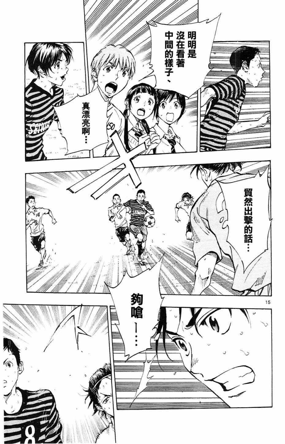 第132话