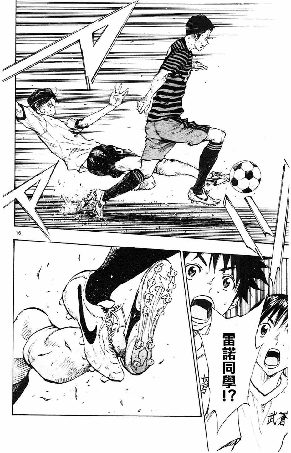第132话