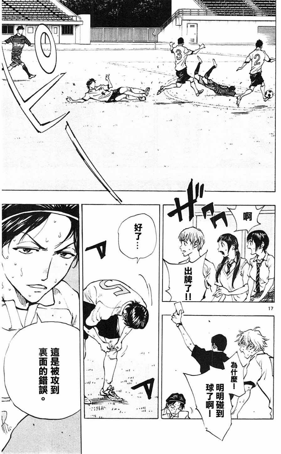 第132话