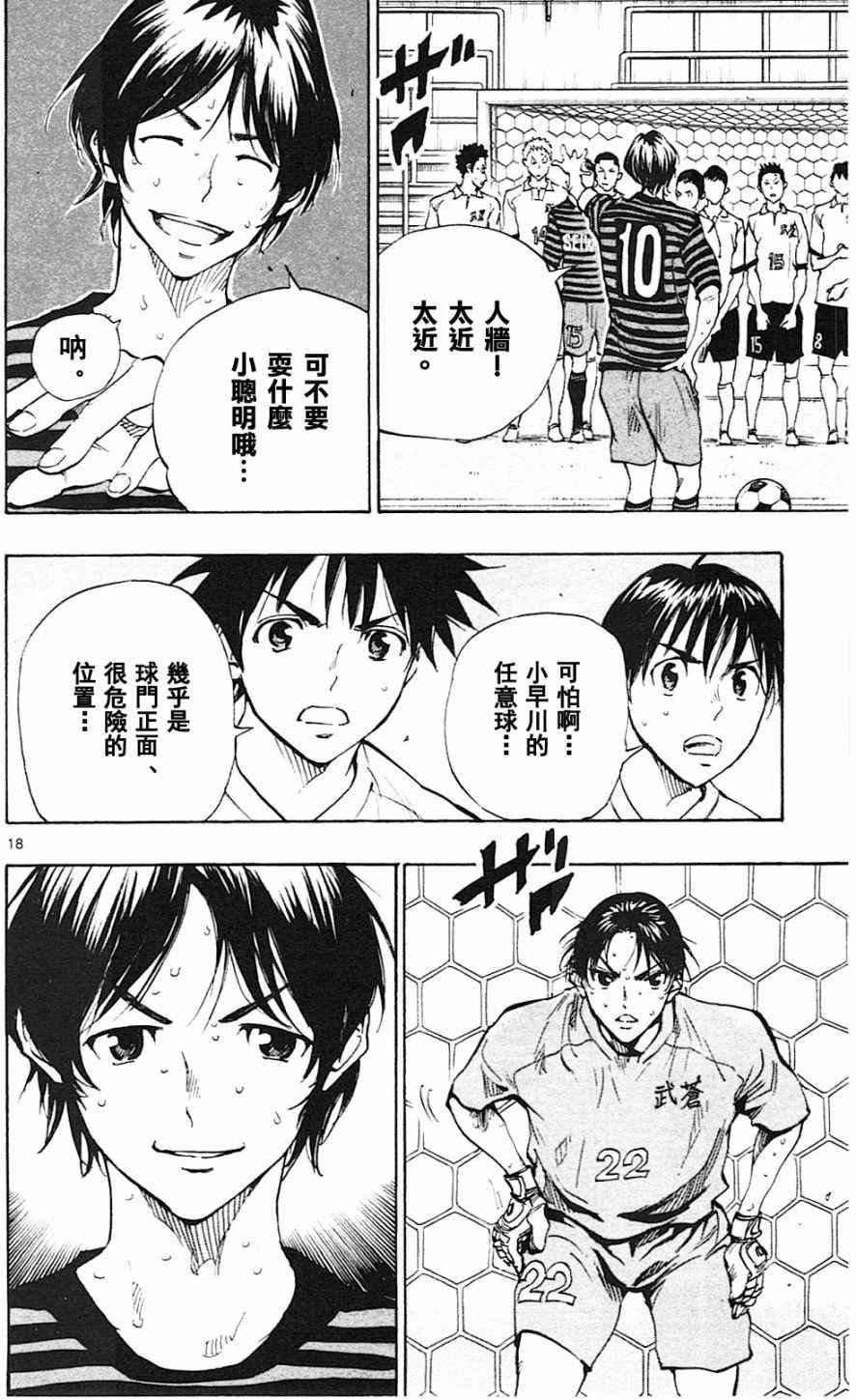 第132话