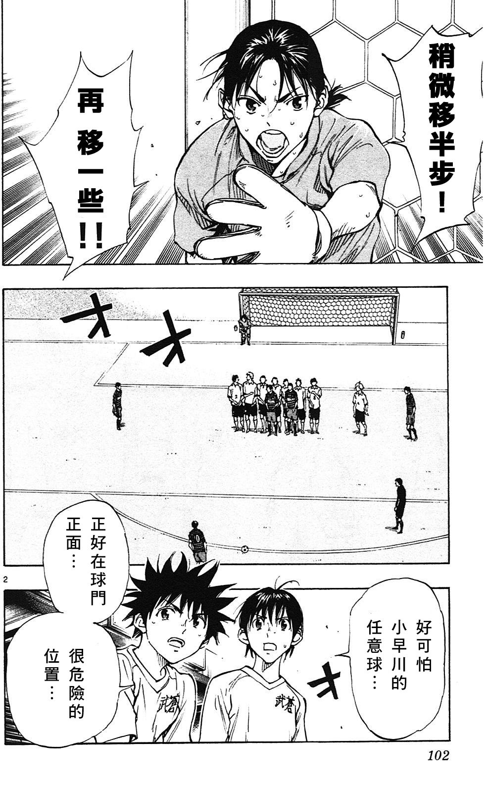第133话