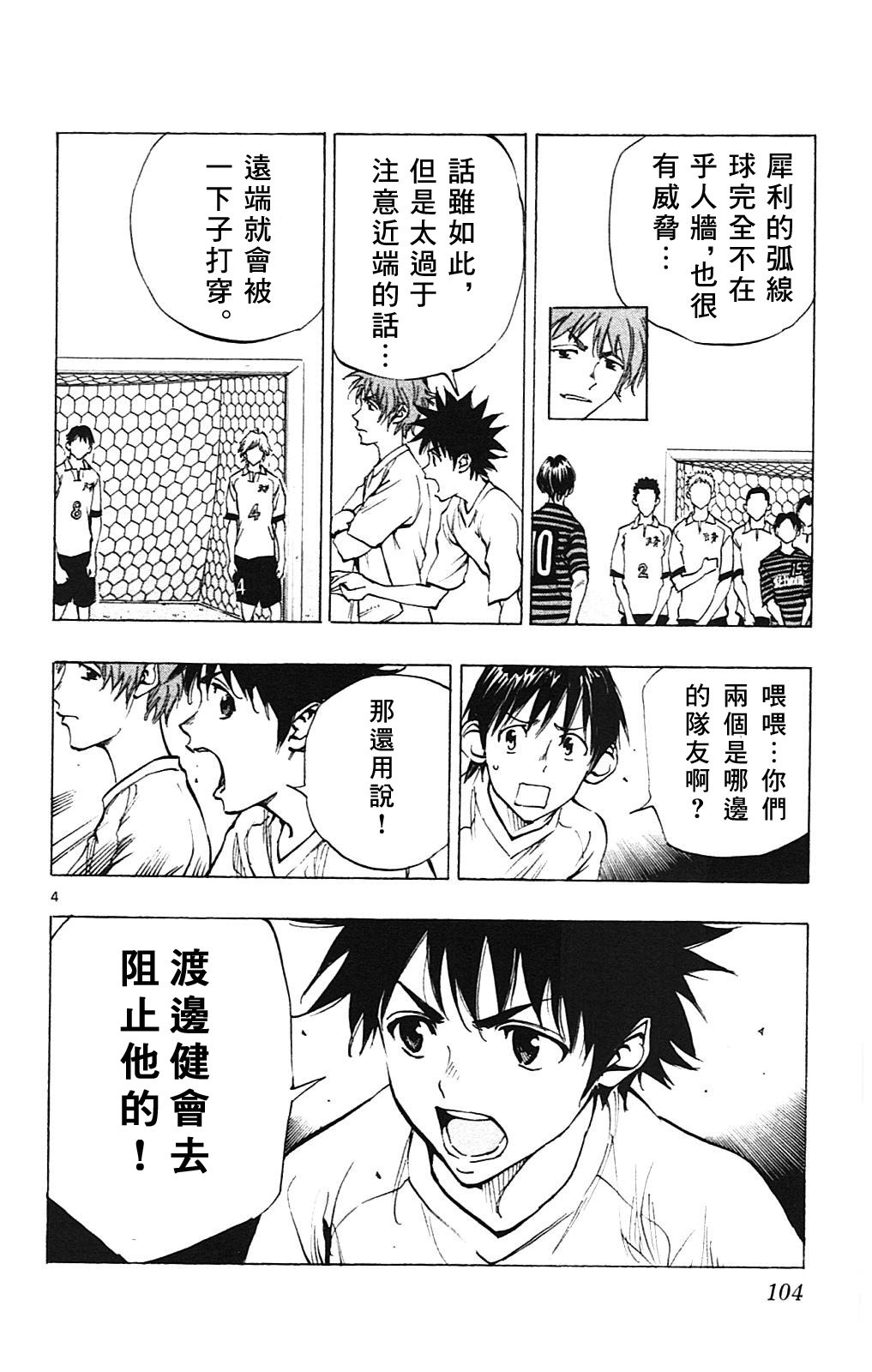 第133话